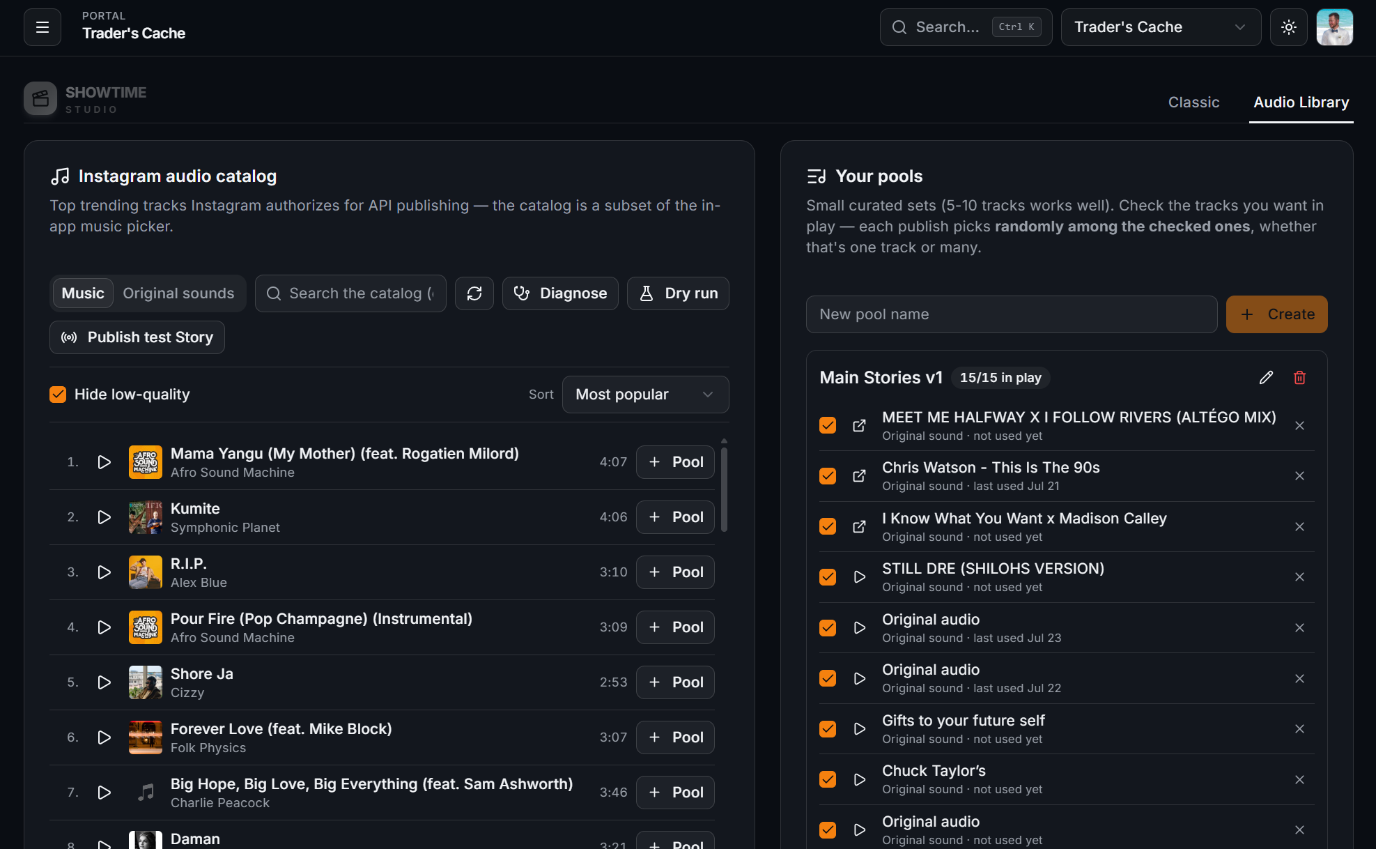 Audio Library — screenshot